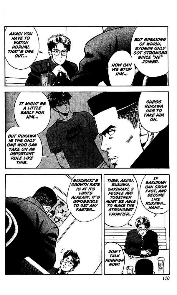 Slam Dunk, Chapter 23 image 19